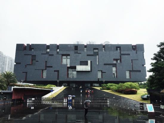 Museo de Guangdong